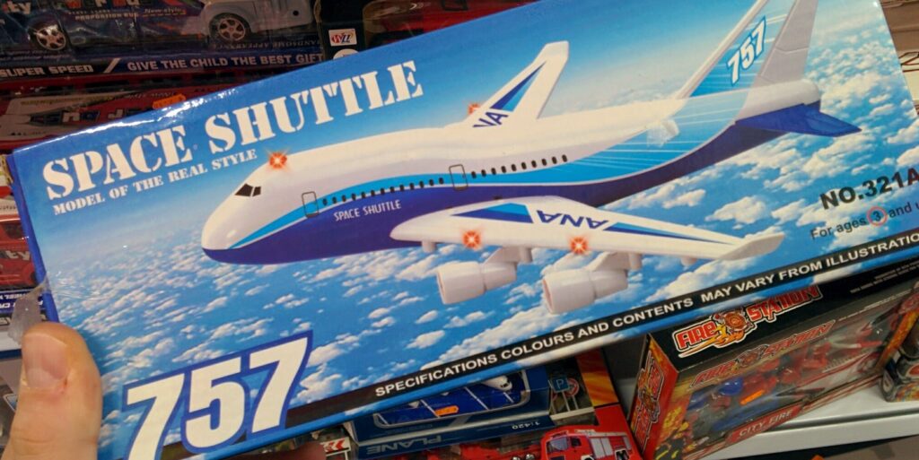 Llamativa pero inútil